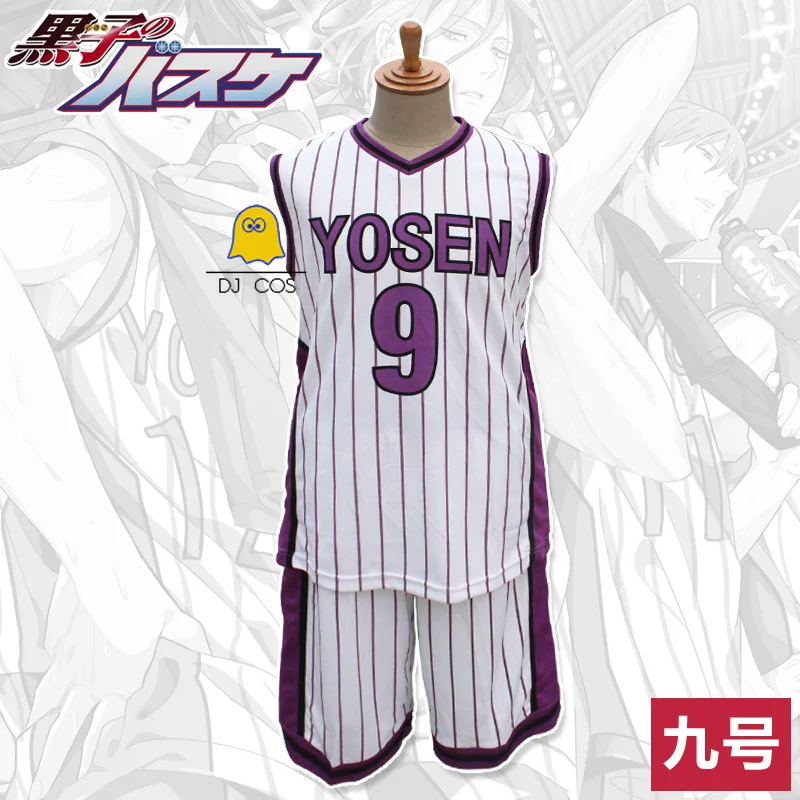#9 #12 баскетбольный Косплей куроко Yosen спортивная одежда Kuroko no Basuke murasakiучитыбара