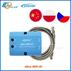 Bluetooth-приставка для мобильного телефона, приложение для EP Tracer, Солнечный контроллер для связи, eBox-BLE-01 EPEVER,  MT50, пульт дистанционного управления