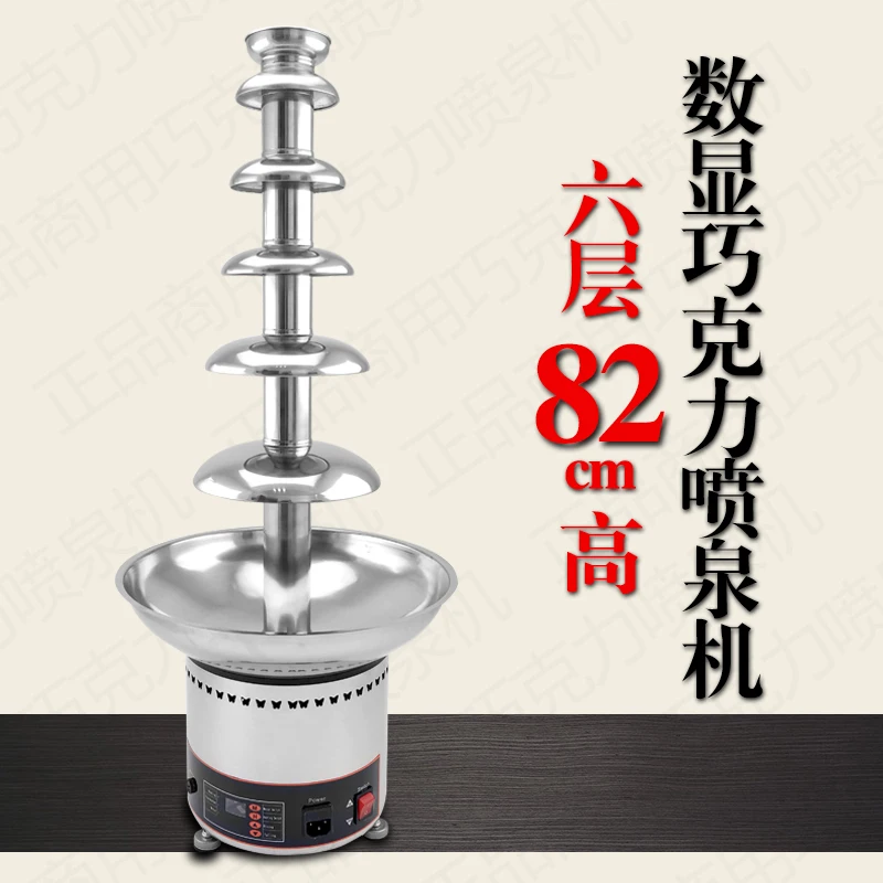 

Chocolate Fountain machine for Party Commercial Automatic Wedding Banquet 6 layers110V/220V Chocolate Waterfall Fountain hot pot