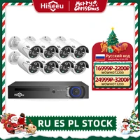 hiseeu h 265 8ch 5mp 3mp poe security surveillance camera system kit ai face detection audio record ip camera cctv video nvr set