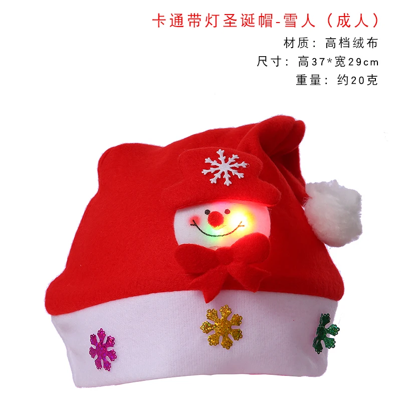 Мигающий костюм Санты со светодиодный светильник кой 1 шт. | Аксессуары для одежды