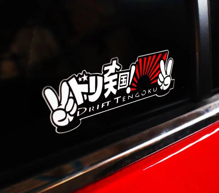 Светоотражающие дрейф Tengoku наклейки JDM японский автомобиль на авто-Стайлинг