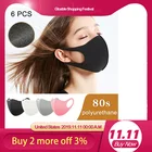 Маска для лица многоразовая моющаяся с заушными петлями PM 2,5, 2020
