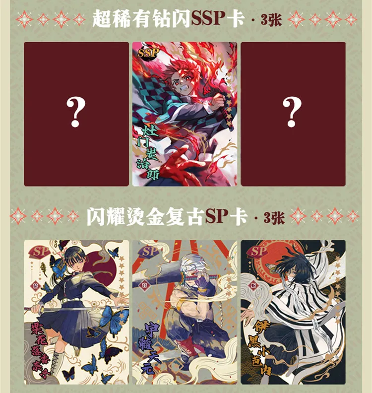 Juego de cartas Demon Slayer, cartas TCG, juguetes de mesa para Familia y ni&ntilde;os, regalo de Navidad-3