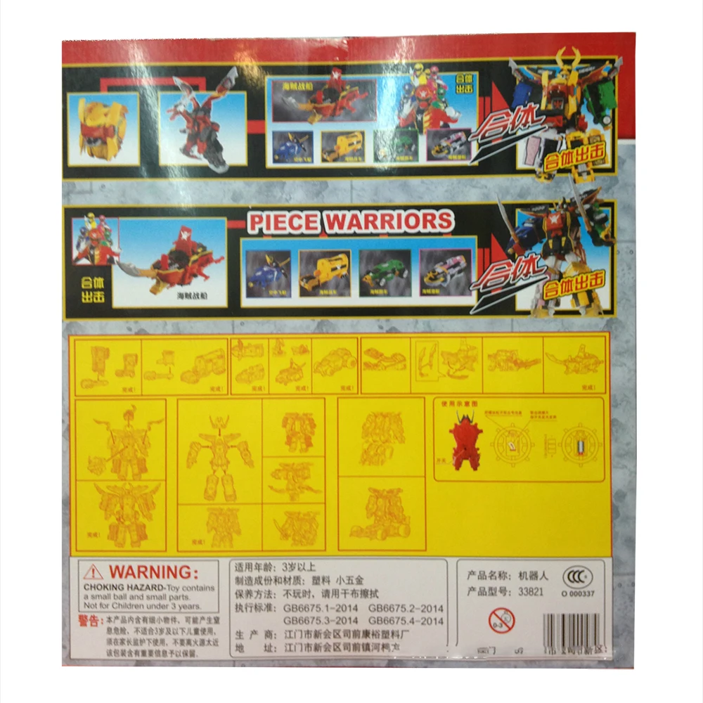 Трансформация Робот Megazords собранная деформационная модель игрушка для детей