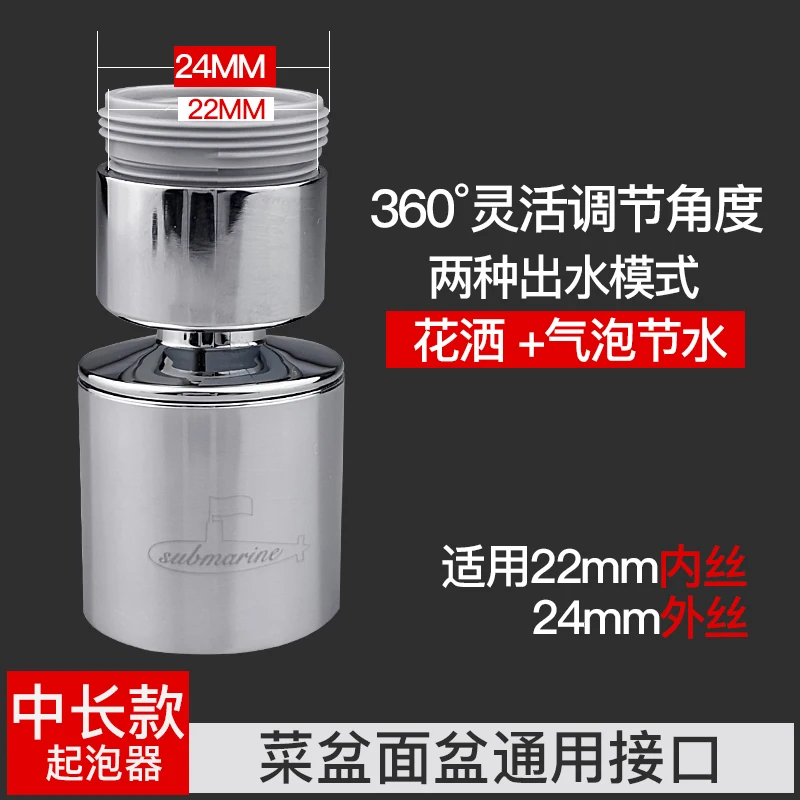 

Kitchen Faucet Extender Home Accessories Shower Tools Faucet Extender Sink Tap Extension Banheiro Bathroom Products DF50SLT