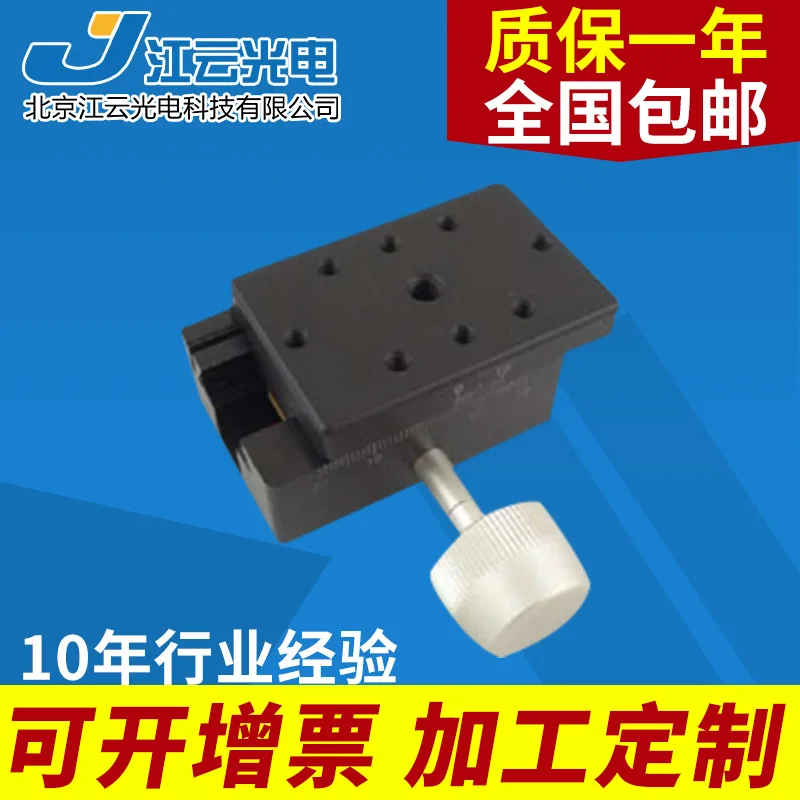 Стол с ручным переводом Y301TM40 стол слайд точной регулировкой