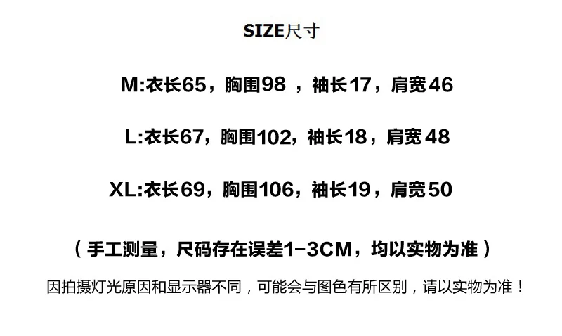 

Cartoon Printed Short Sleeve T-shirt for Women 2021 Summer New Korean Style Loose Student Versatile Half Sleeve Western Style