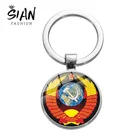 Брелок для ключей с надписью СССР, Серп и молот