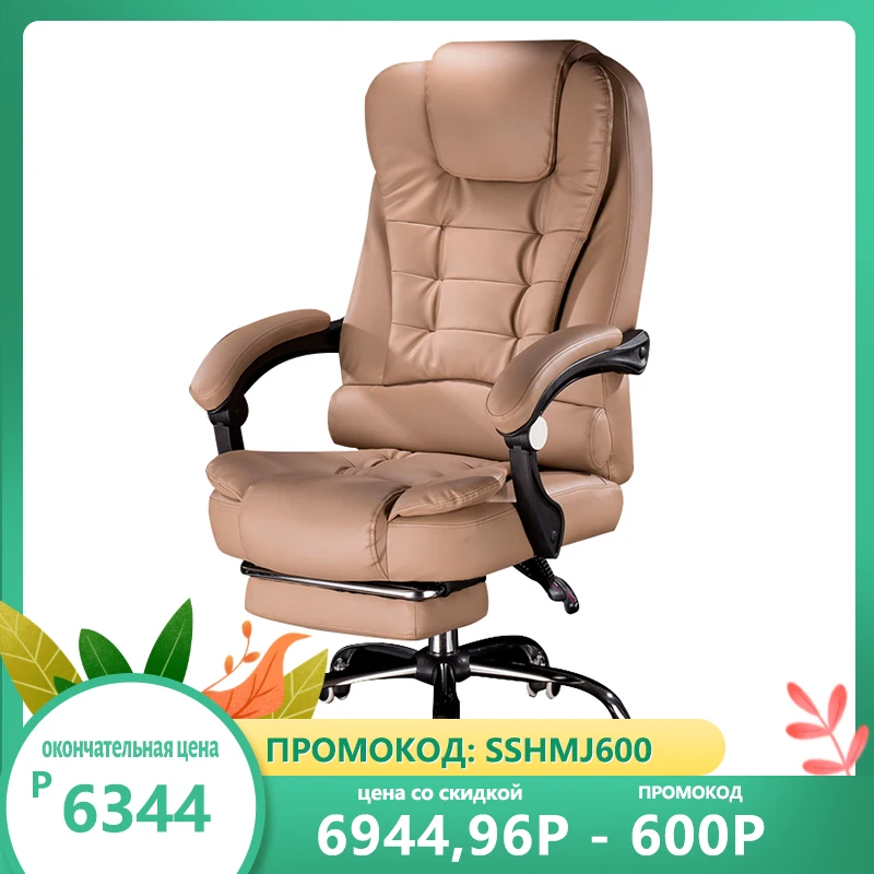 Качественное массажное кресло компьютерное кресло|Офисные стулья| |