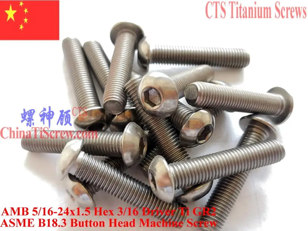 

Titanium screws 5/16-24x1.5 Button Head Hex 3/16 Driver Ti GR2 Polished 10 pcs