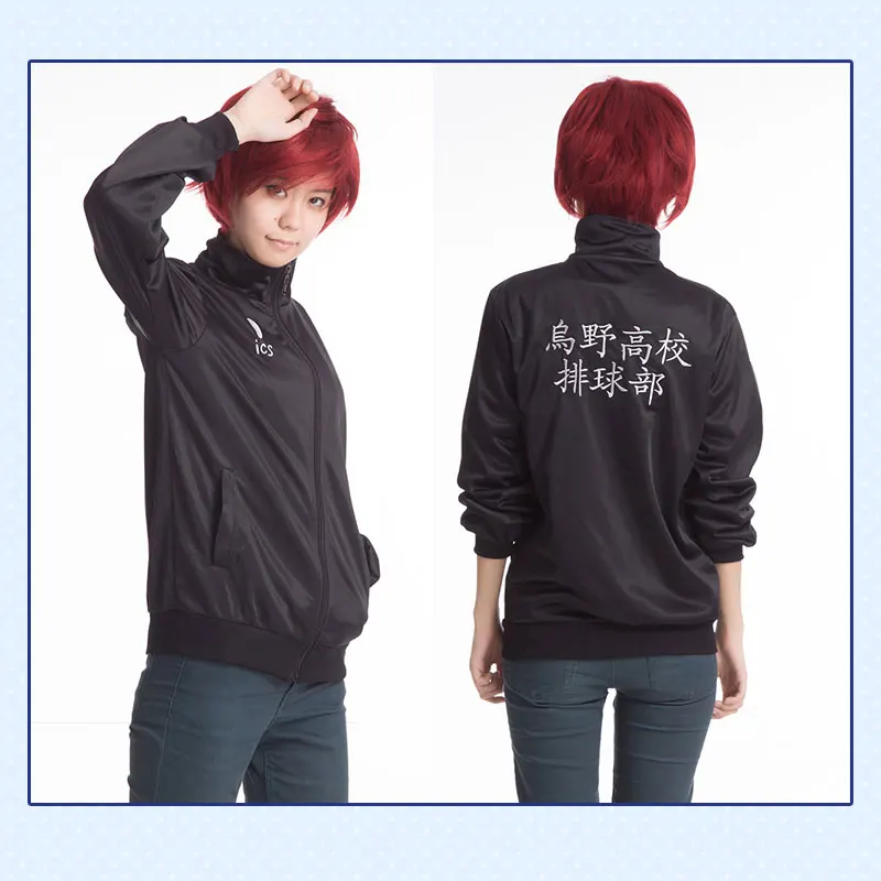 Аниме Haikyuu куртка брюки косплей костюм Черная Спортивная одежда Джерси Karasuno