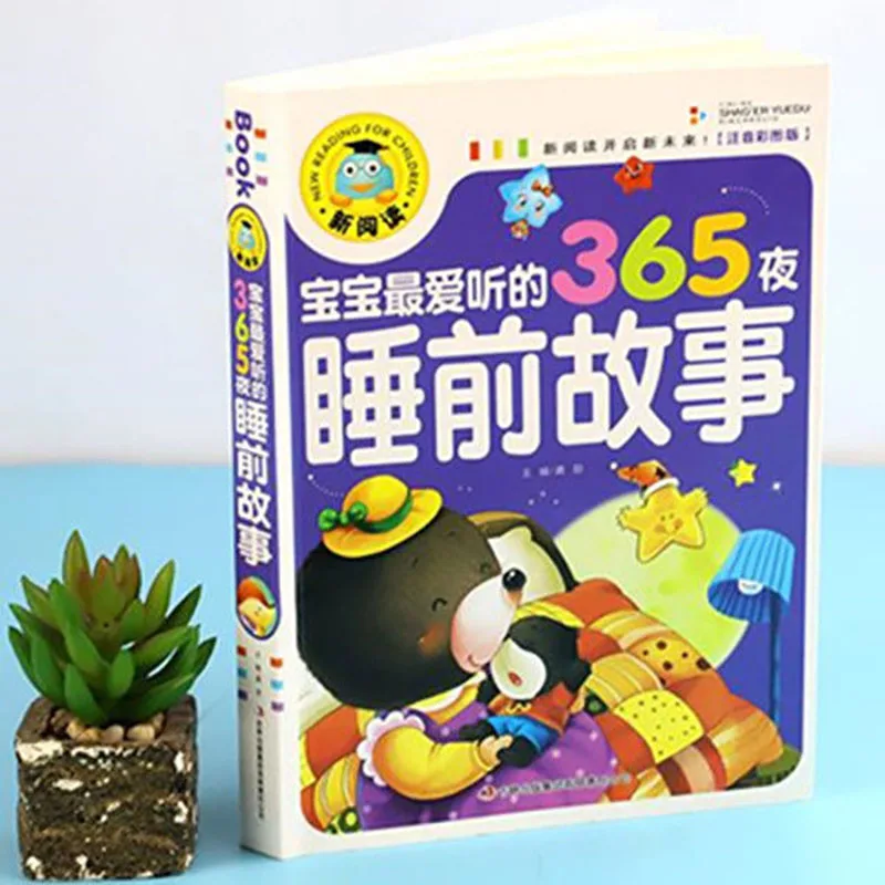 

Genuine 365 Nights Fairy Storybook Tales Children's Picture book Chinese Mandarin Pinyin Books For Kids Baby Bedtime Story Book