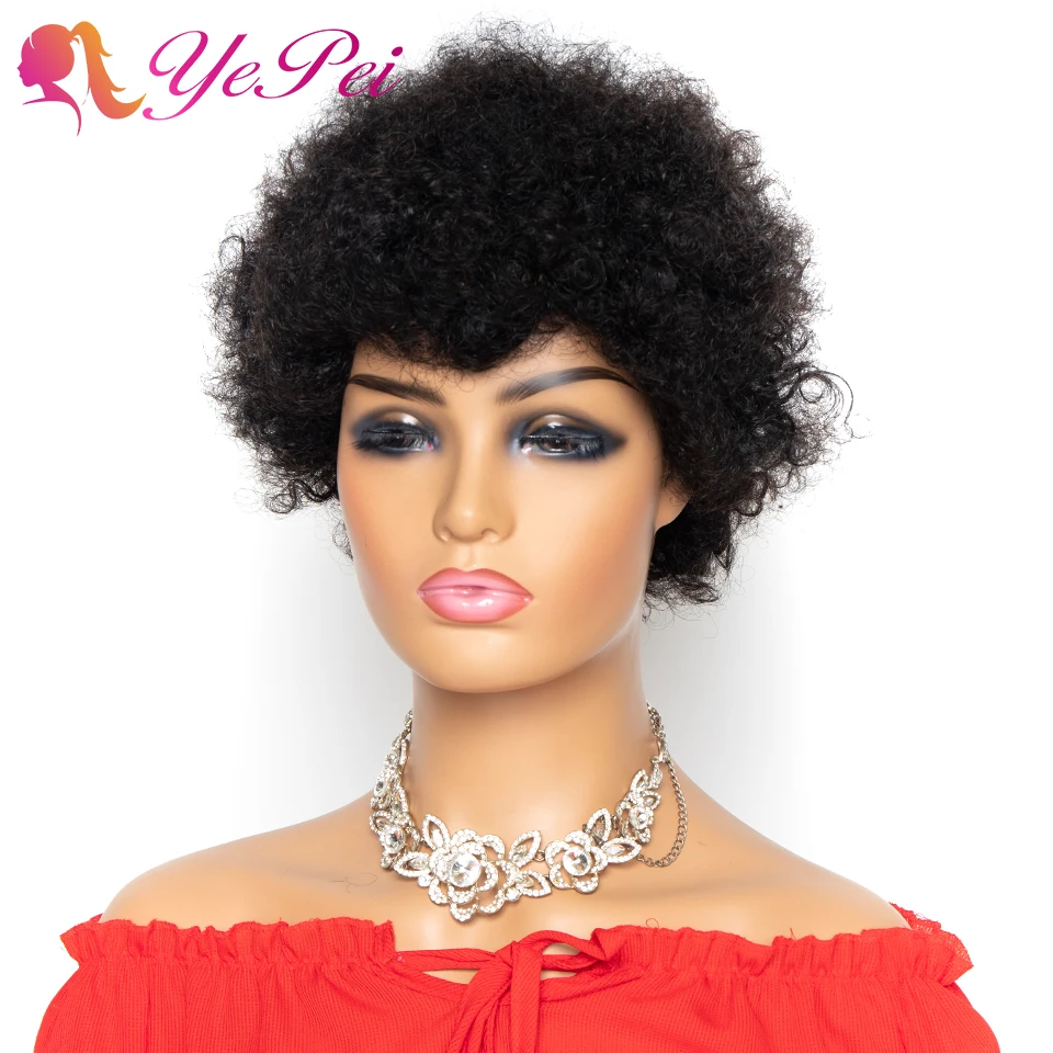

Короткий афро-парик, бразильские парики с вырезанными волосами, натуральные человеческие волосы, парики для женщин, натуральные волосы Yepei