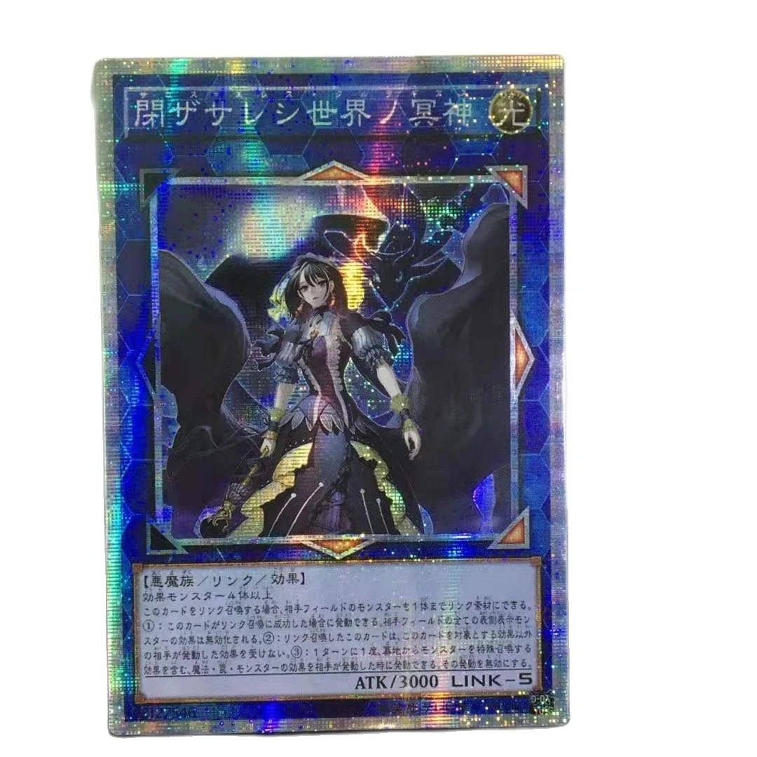 

Yu-Gi-Oh BLVO-JP050 DIY Специальная продукция, подземная богиня закрытого мира, Фотокарта (не оригинал)