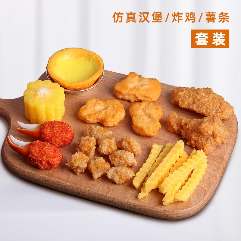 

Модель еды реквизит для фотосъемки искусственный гамбургер фальшивый картофель фри торт Забавные игрушки дисплей для быстрого магазина на...