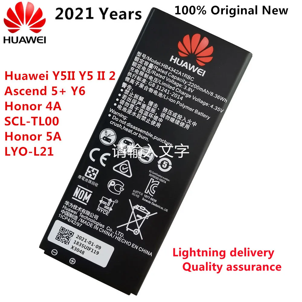 

2021 Replacement Phone Battery HB4342A1RBC For Huawei y5II Y5 II 2 Ascend 5+ Y6 honor 4A SCL-TL00 honor 5A LYO-L21 2200mAh