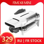 Квадрокоптер FIMI X8 Mini Pro, 8 км, 250 ГГц, класс 4 к, GPS