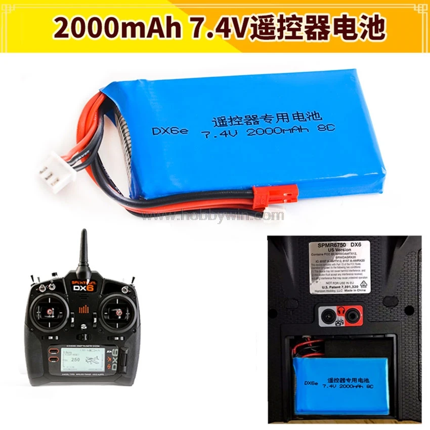 7 4 V 2S 2000mAh 8C LiPO батарея мощность подходит для Spektrum DX6E DX6 RC модель передатчика |