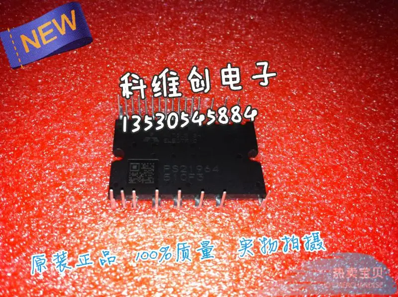 PS21964-4A PS21965-AT PS21963-AT оригинал гарантия качества-KWCDZ | Электронные компоненты и