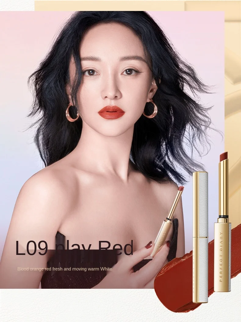 

PERFECT DIARY Small Stiletto Heel Lipstick Zhou Xun Same Matte Velvet