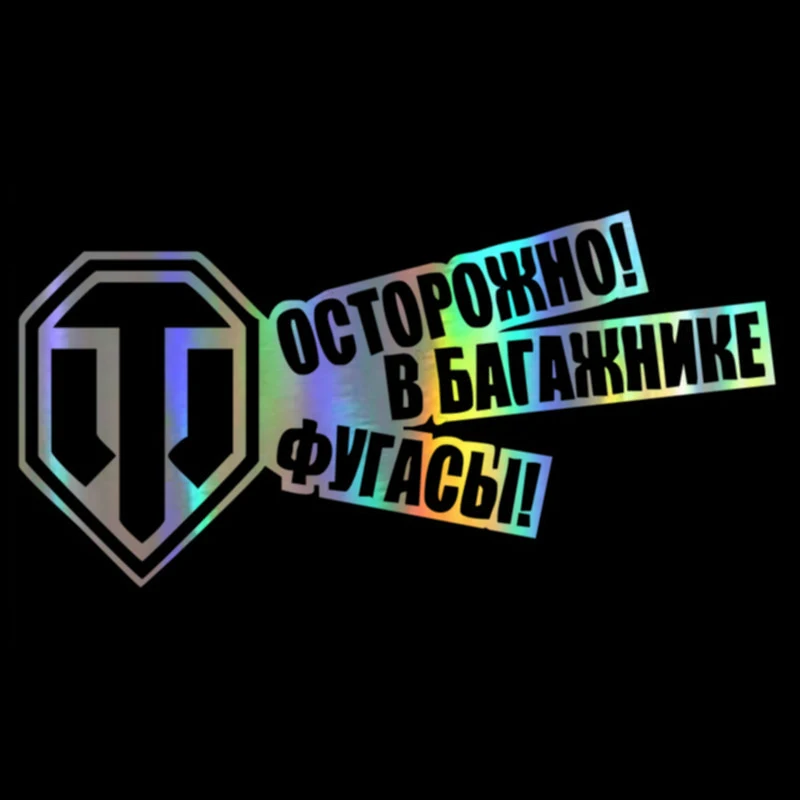 

Car Stickers Decor Motorcycle Decals World Of Tanks Vinyl Decorative Accessories Waterproof PVC,20cmx10cm