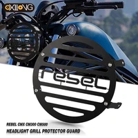 for honda rebel500 rebel300 cmx300 cmx500 rebel cmx 500 300 2020 2021 motorcycle headlight guard protector grille cover cm300