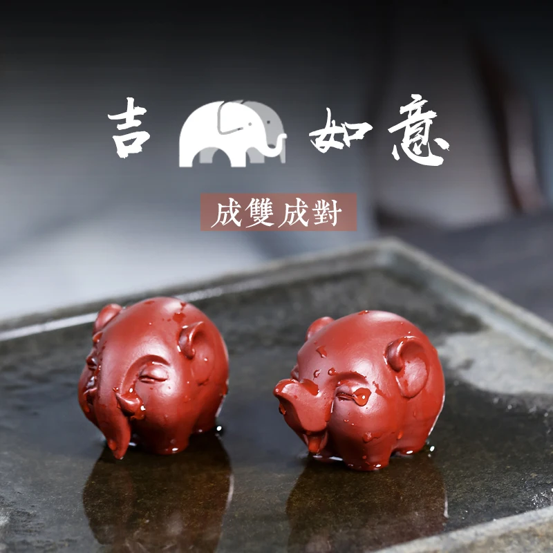 

TaoYuan 】 yixing all hand tea furnishing articles purple sand tea pet dahongpao naughty small like a pair of price