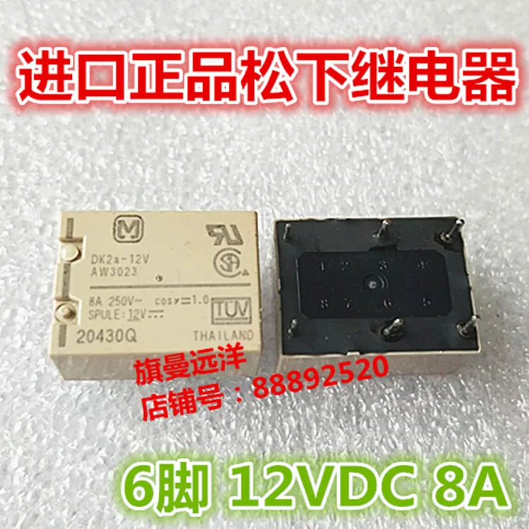 

Фонарь AW2023 8A 12VDC 6 фонарей