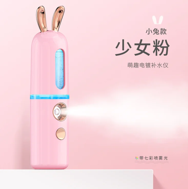 

50pcs New Portable Mini Nano Facial Sprayer USB Nebulizer Face Steamer Humidifier Hydrating Women Beauty Skin Care Tools hot