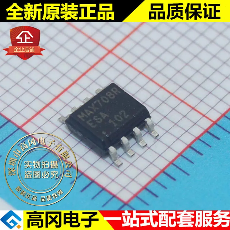 5 шт., флейта MAX708R SOP8 MAXIM 2,63 V MCU