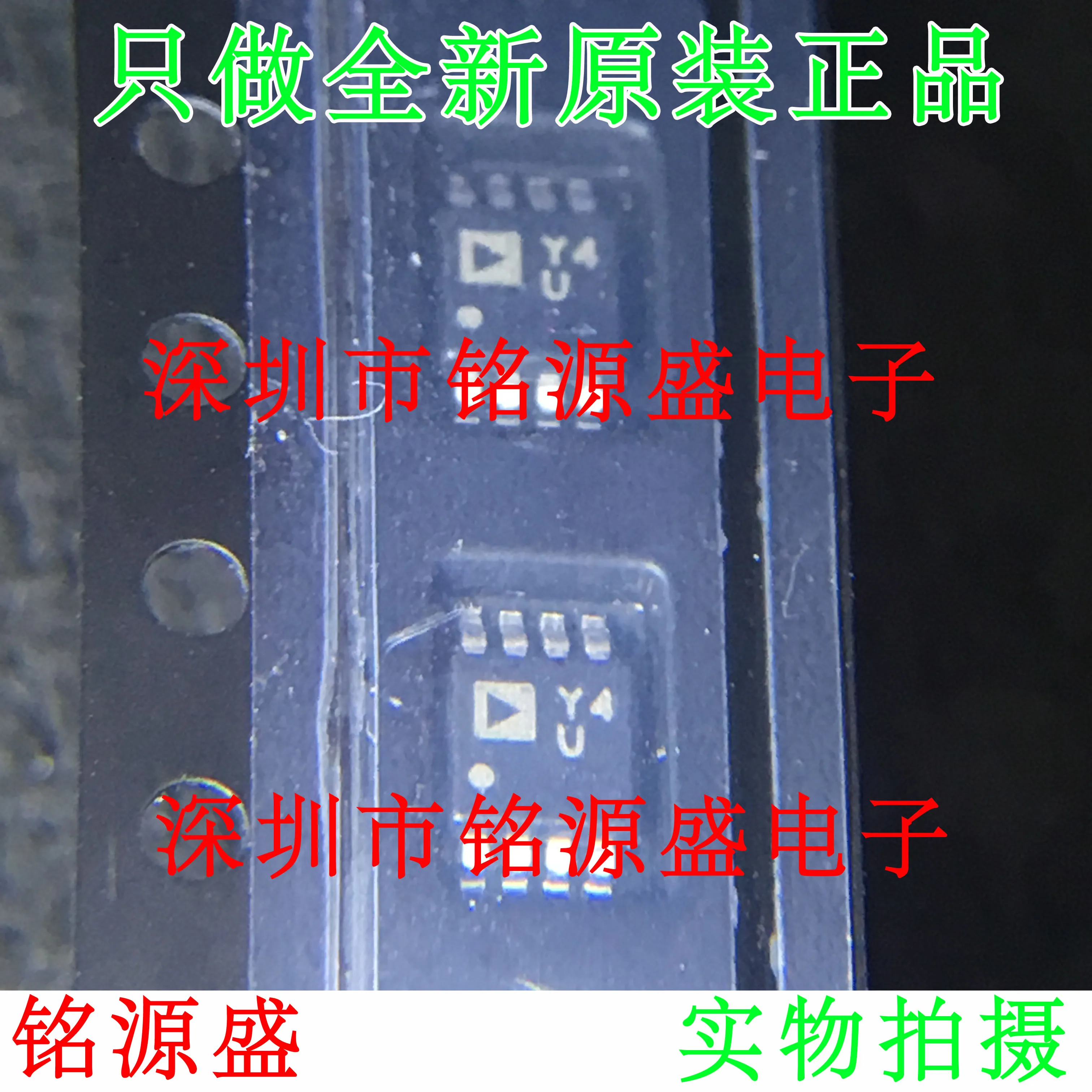 

new original 10pcs AD8422ARMZ AD8422ARM AD8422 Y4U MSOP8