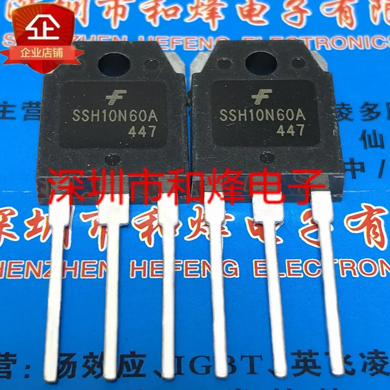 (5 шт.) SSH22N50A TO-3P 500V 22A / SSH10N60A 600V 10A SSH7N90A 900V 7A SSH70N10A 100V 70A | Электронные компоненты и