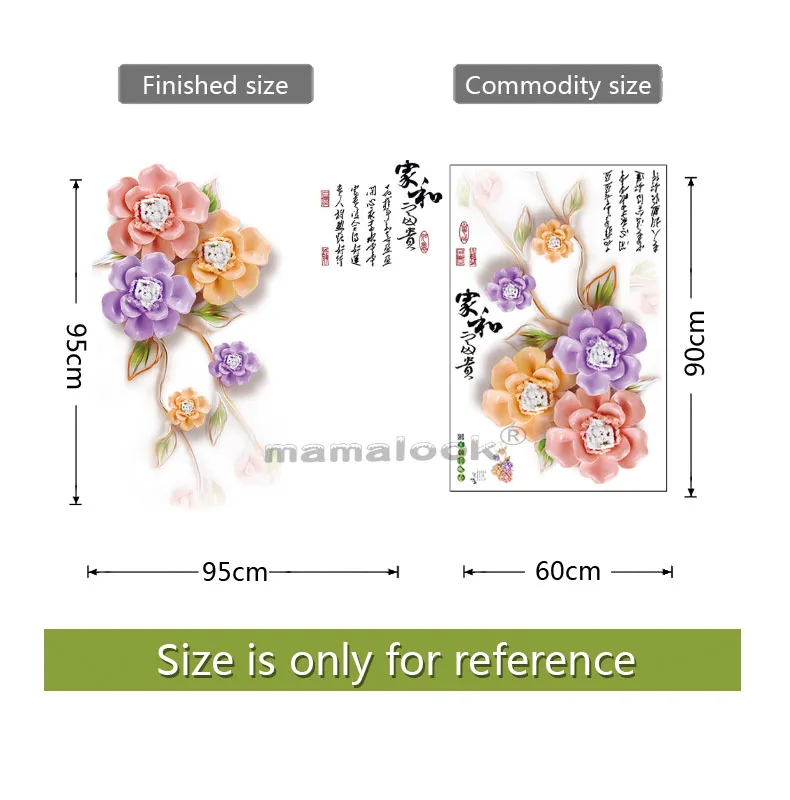 

Wealthy Flower Japanese Warm Creative Living Room TV Background Wall Decorative Painting Self-adhesive Wall Sticker