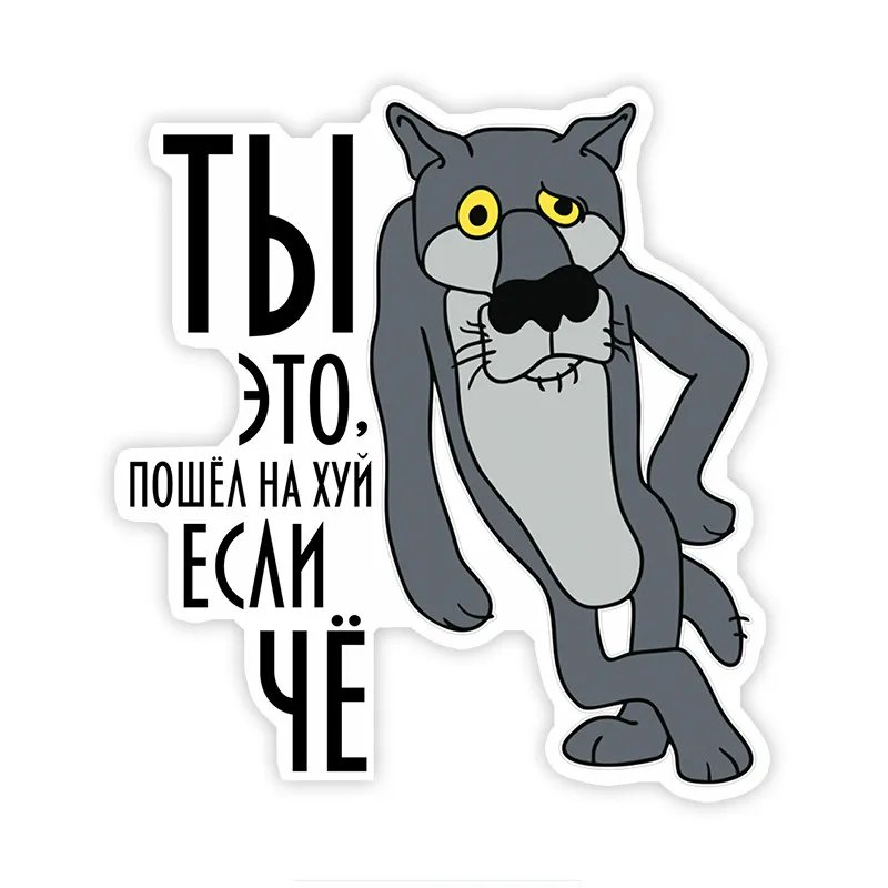 Креативные автомобильные наклейки You Go To Hell If Things водонепроницаемые и с