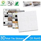 3D обои мраморная кирпичная кожура и самоклеящаяся наклейка на стену s водостойкая DIY Кухня Ванная комната домашняя Наклейка на стену Наклейка Винил