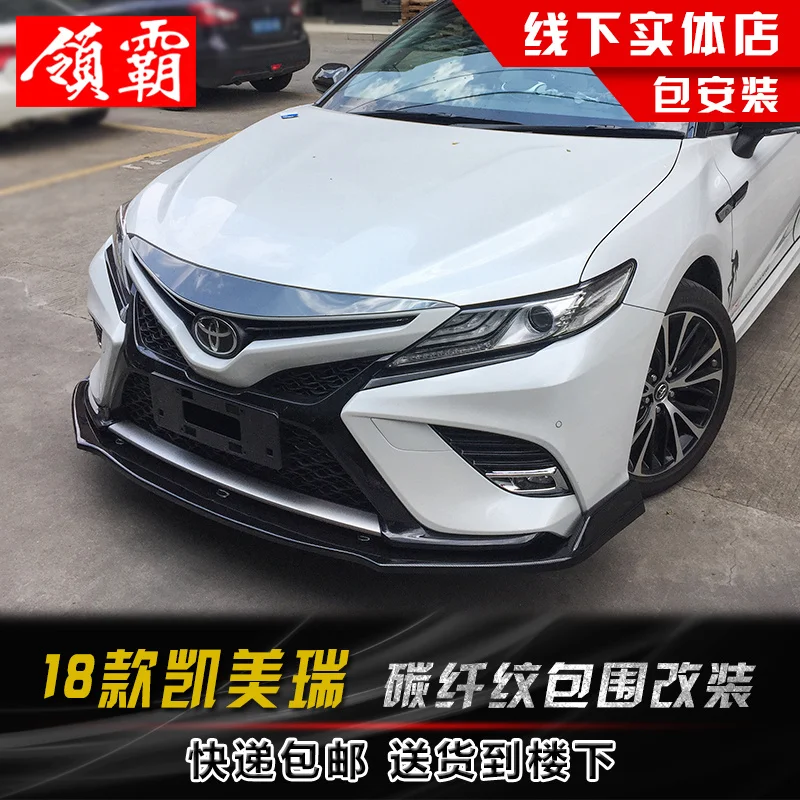 Подходит для 18 спортивных камер лопата из углеродного волокна передняя боковая