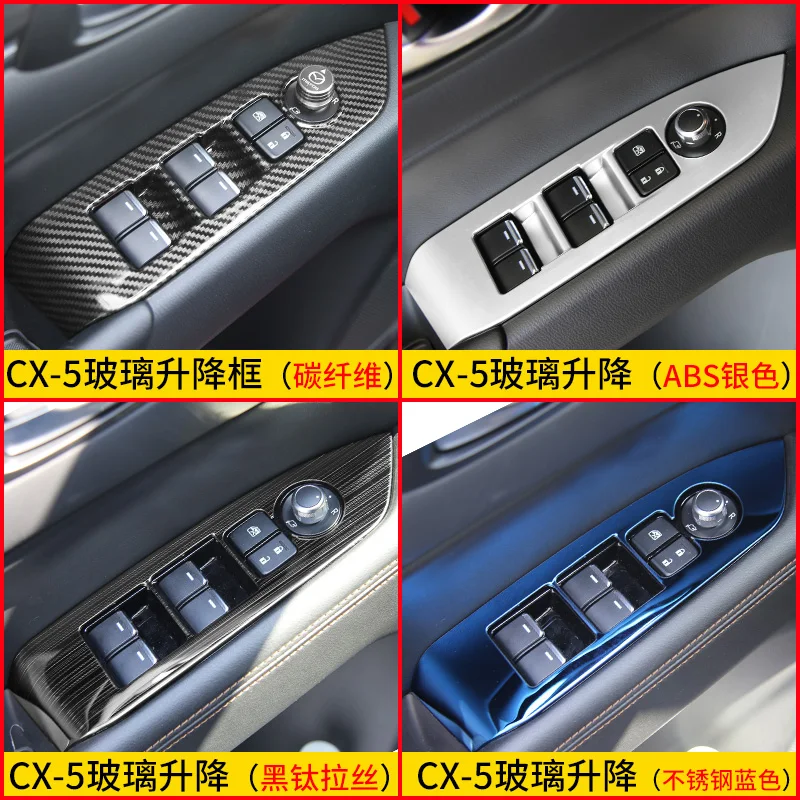 

Для Mazda CX-5 2018 2019 2020 автомобильный стеклянный подъемник переключатель панель с блестками внутренний подлокотник декоративная рамка автоста...