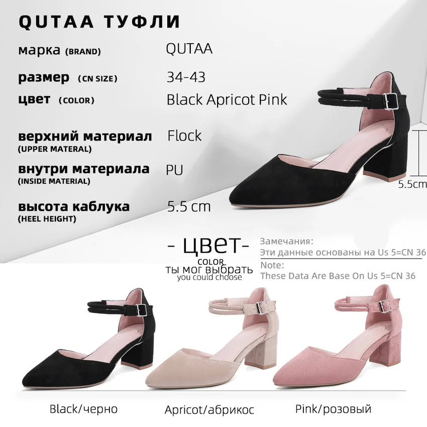 Женские босоножки с пряжкой и острым носком QUTAA черные повседневные туфли из