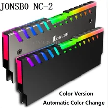 2 шт. настольная память охлаждения жилет NC-2 версия RGB/цвет радиатор алюминиевый теплоотвод ОЗУ изменить многоцветный кулер