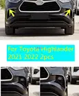 Наклейка на переднюю противотуманную светильник ру для Toyota Highlander 2021, 2022, 2 шт.