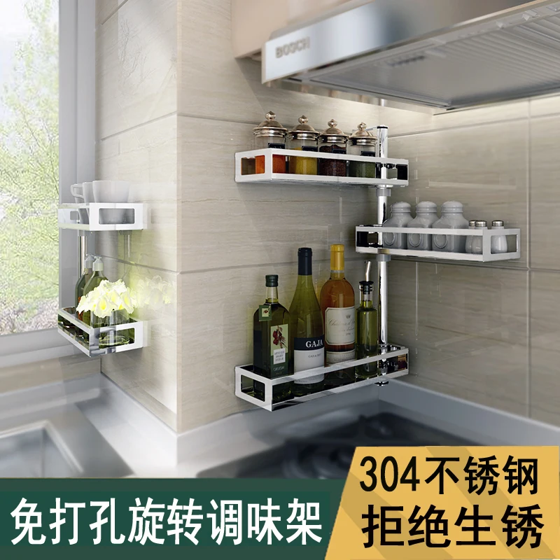 

Kitchen Shelves Wall Hangers Corner Rotating Storage Rack Pendant Hole Punched 304 Stainless Steel Spice Rack