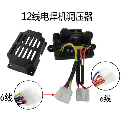 Регулятор напряжения для электросварки Kipor Kama многофазный Генератор двойного