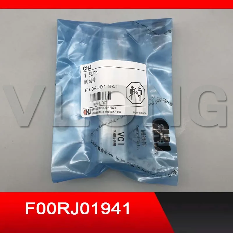 Клапан управления форсункой системы питания с общей топливной магистралью f00rj01944