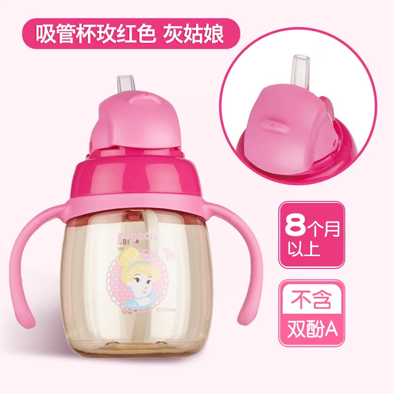 

Disney water cup baby sippy cup PPSU children boys and girls cartoon baby duck mouth not easy to choke easily drink water