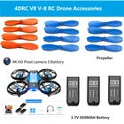 4DRV V8 V-8 RC Drone запасные части 3,7 V 650mAh батареяпропеллер 4D-V8 V8 аксессуары для радиоуправляемых дронов V8 blade V8 батарея и т. д.