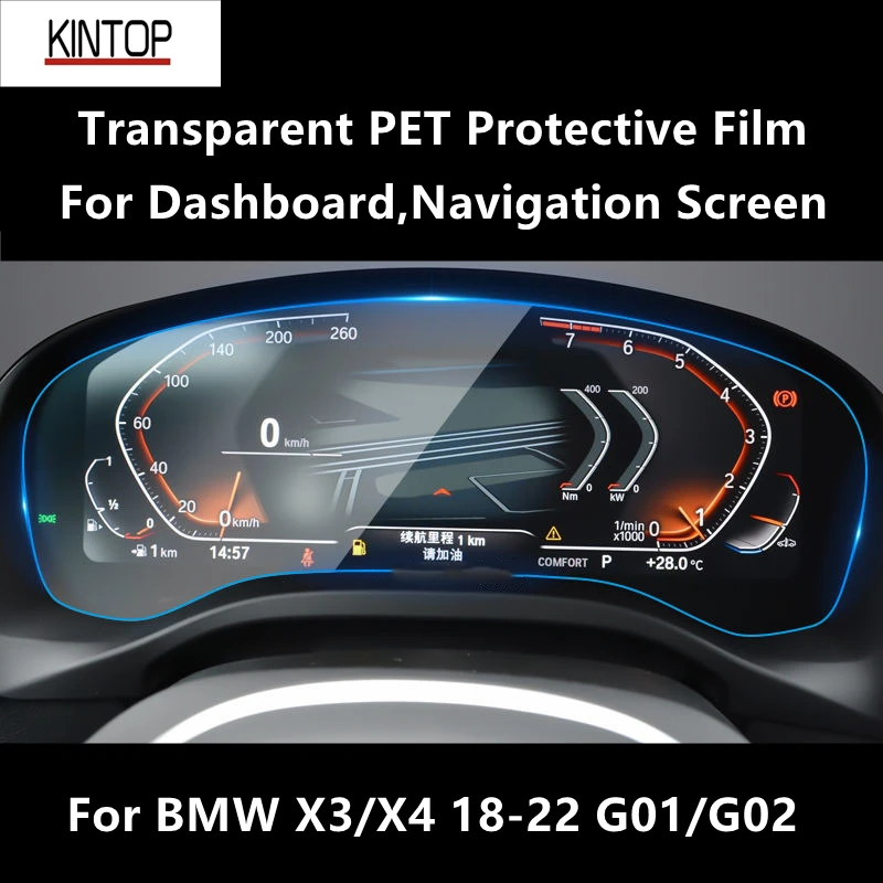 For BMW X3/X4 18-22 G01/G02 Dashboard Navigation Screen Transparent PET Protective Film Anti-scratch Repair FilmAccessoriesRefit