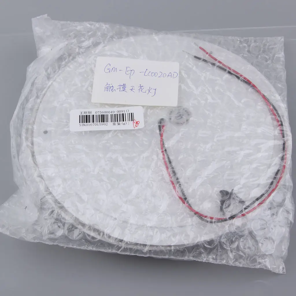 

Потолочные светильники с регулируемой яркостью и утапливаемым креплением-тонкие светильники для спальни