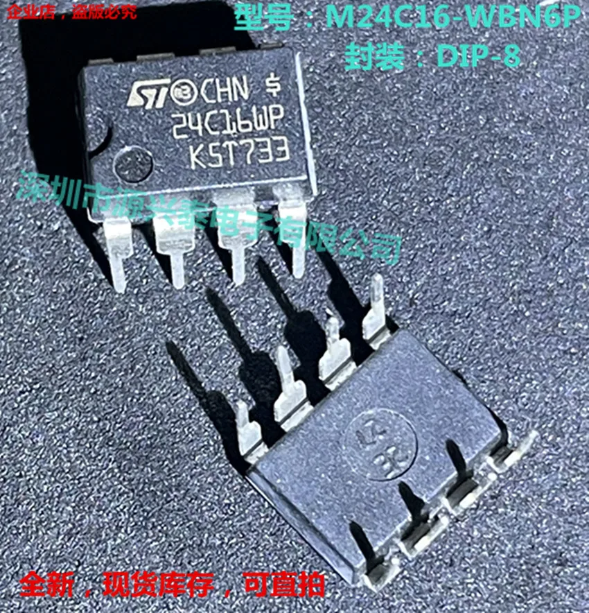 

10 шт./лот 24C16WP M24C16-WBN6P DIP8 IC
