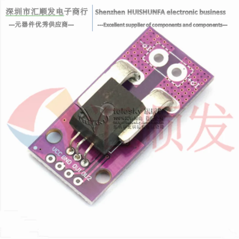 ACS758 ACS758LCB-050B-PFF-T Linear Hall current module sensor | Электроника
